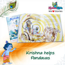 Rama | Krishna | Ganesha